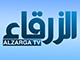 قناة الزرقاء  بث مباشر- Alzrga TV live